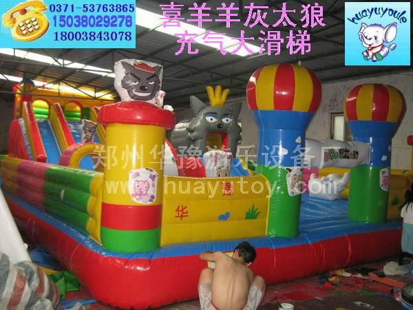 供應(yīng)喜羊羊充氣大滑梯羊年熱銷充氣滑梯