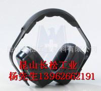 供應(yīng)代爾塔耳罩-中國(guó)代爾塔耳罩廠家