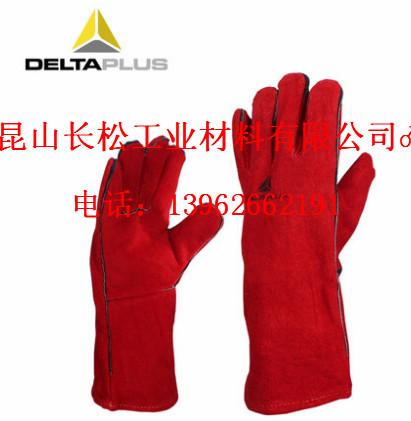 供應(yīng)蘇州代爾塔焊工手套_大連代爾塔焊工手套廠家