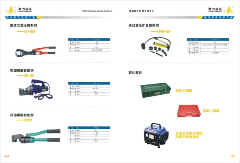 供應T10-24015噸電動壓接鉗手提式電動線纜壓接鉗