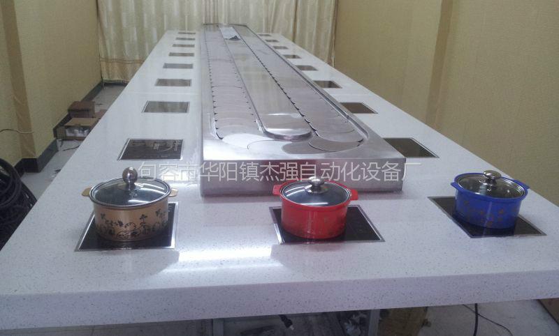 供應(yīng)水道式回轉(zhuǎn)火鍋傳送設(shè)備廠