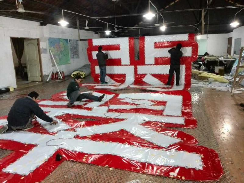 供應(yīng)圍墻玻璃幕墻戶外廣告高空制作安裝