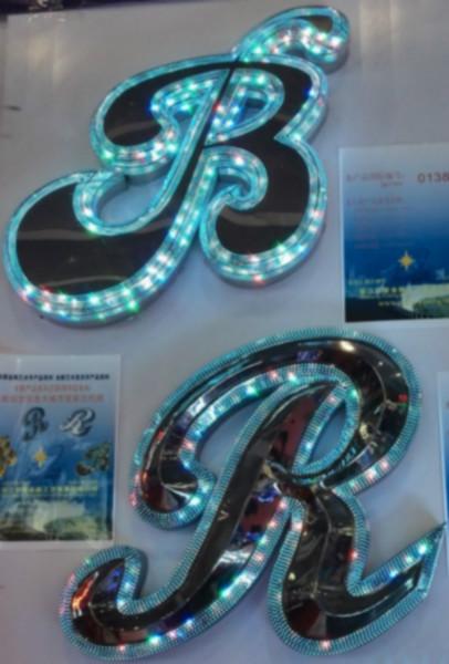 供應(yīng)松山湖門頭招牌制作樹脂字LEDE發(fā)光