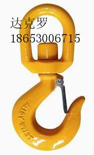 供應(yīng)七彩達克羅18653006715