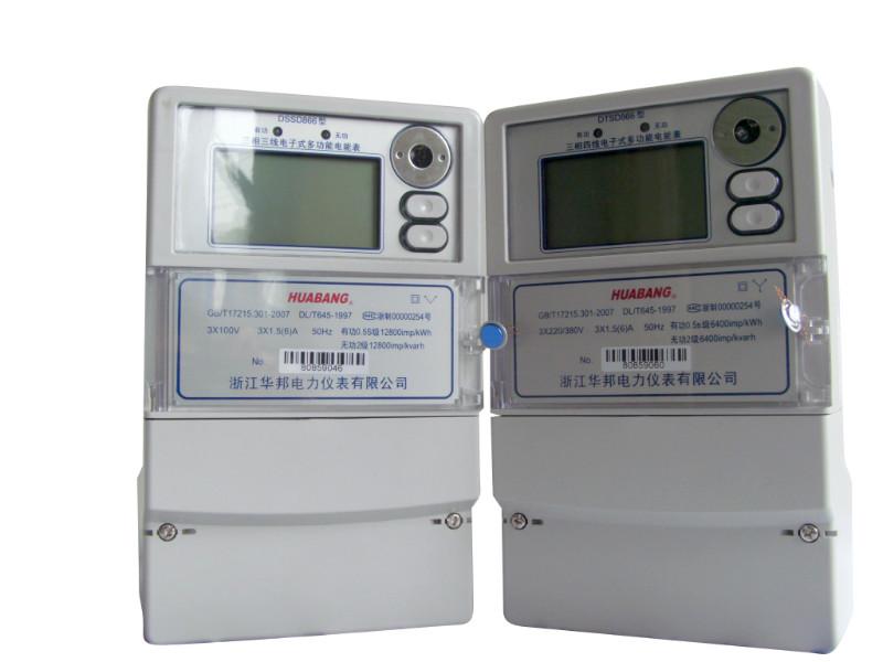 供應(yīng)DTSD866型0.2S多功能電能表