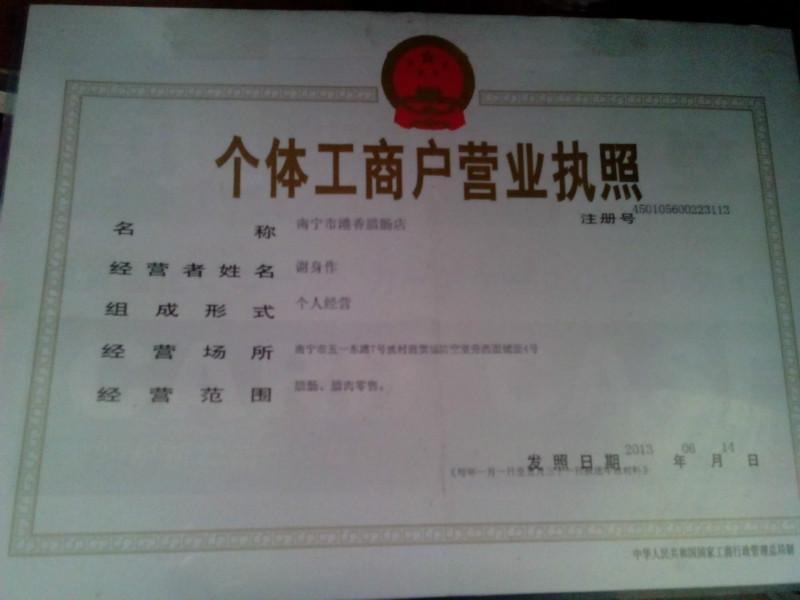 供應(yīng)南寧蜂蜜廠家-南寧蜂蜜批發(fā)-冬蜜