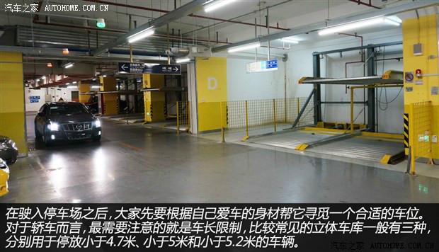 供應(yīng)負一正二自動升降立體停車庫
