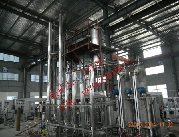 供應(yīng)重油梯級分離耦合流化轉(zhuǎn)化中試