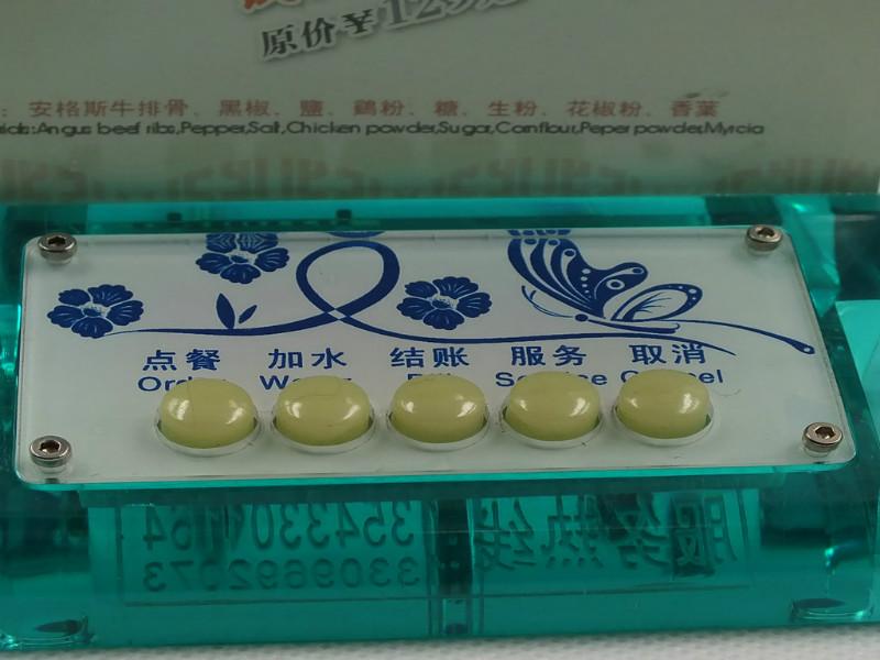 供應(yīng)TN水晶之戀呼叫分機