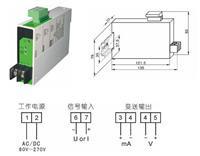 供應(yīng)三相電量變送器HAPJ3-D2 三相電量變送器廠家生產(chǎn)