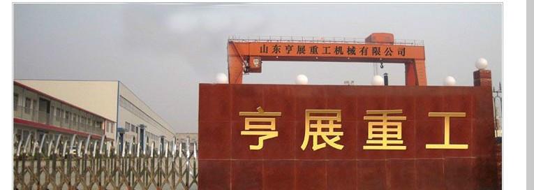 供應(yīng)青島雙梁橋式門(mén)式起重機(jī)廠家 青島雙梁橋式門(mén)式起重機(jī)價(jià)格 青島雙梁橋式門(mén)式起重機(jī)供應(yīng)商