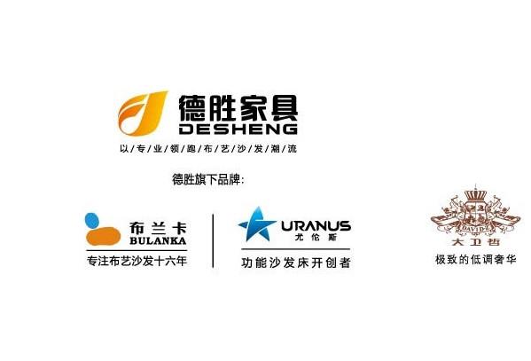 青島沙發(fā)批發(fā) 青島沙發(fā)價格 青島沙發(fā)零售 青島沙發(fā)銷售電話