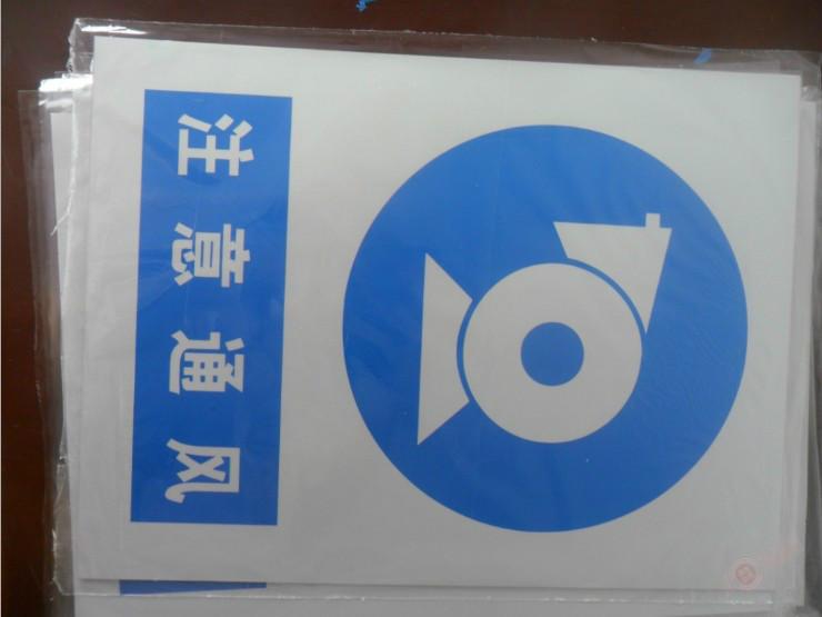 供應(yīng)塑料標(biāo)牌，建設(shè)局塑料標(biāo)牌專業(yè)生產(chǎn)廠家，建筑工地塑料標(biāo)牌批發(fā)價格