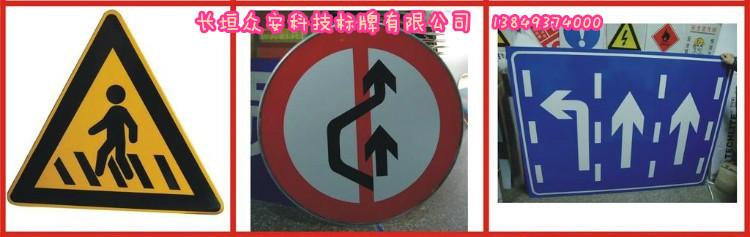 供应道路标志牌，道路标志牌批发，道路标志牌批发厂家