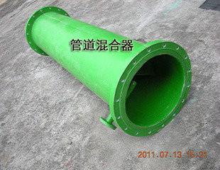 供應(yīng)管式靜態(tài)混合器