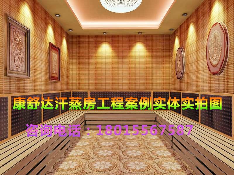 重慶汗蒸房工程安裝-施工隊(duì)-找哪家