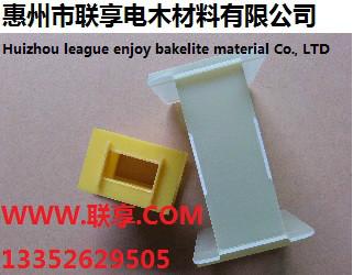 供應(yīng)充電器變壓器骨架