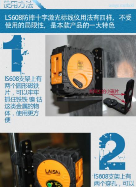 供應(yīng)佛山LS608