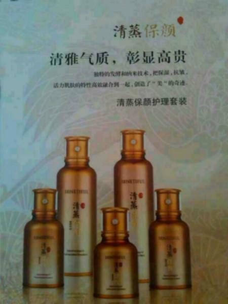 供應依艾麗水療滋養(yǎng)面霜總經(jīng)銷價格，依艾麗水療滋養(yǎng)面霜