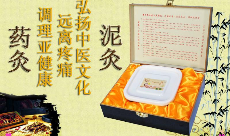 供應(yīng)批發(fā)各種養(yǎng)生套盒