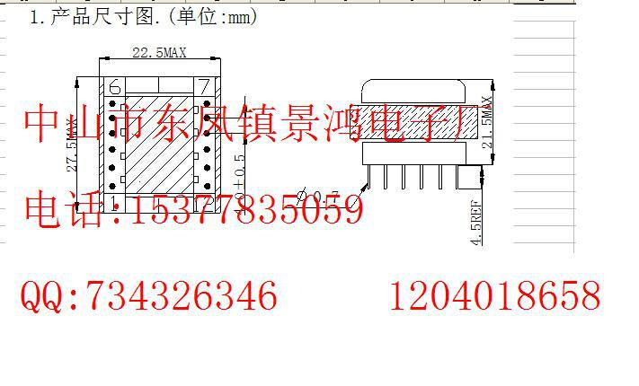 EE25电源变压器供应EE25电源变压器