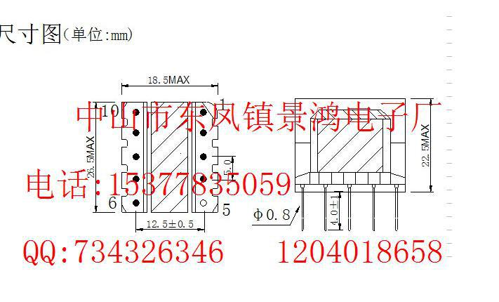 中山市EE25电源变压器厂家供应EE25电源变压器