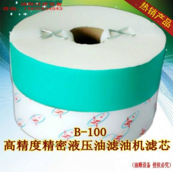 供應(yīng)過濾設(shè)備精密自動專業(yè)過濾機(jī)