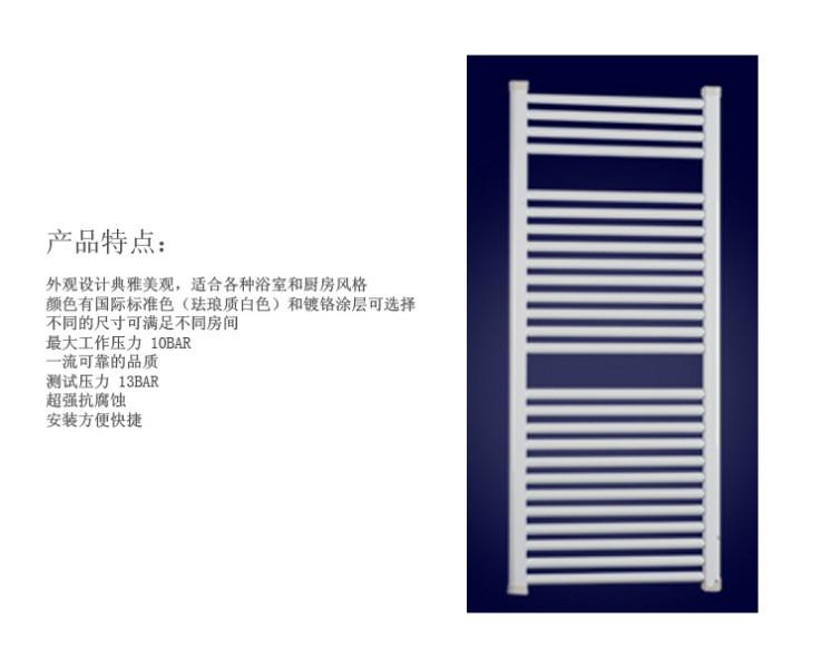 供應(yīng)德美拉得鋼制衛(wèi)浴散熱器 衛(wèi)浴背簍散熱器 500800