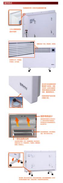 家用電暖器圖片/家用電暖器樣板圖 (4)