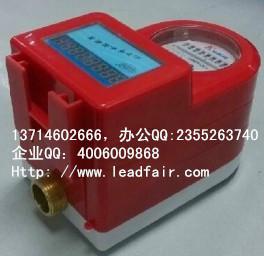 供應(yīng)智能IC卡水控器廠家