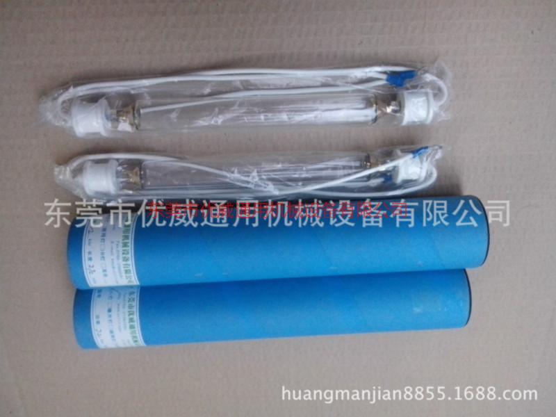 供應(yīng)英國(guó)帕瑪PRIMARCUV燈管、英國(guó)*UV燈管