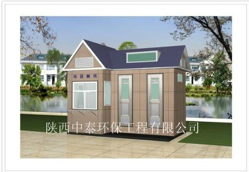 供應(yīng)銀川移動衛(wèi)生間/銀川移動公廁