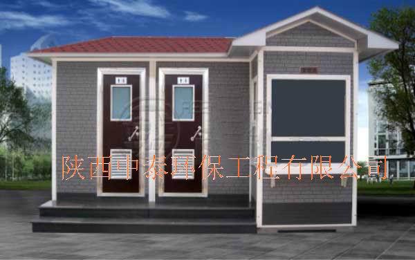 供應(yīng)銀川移動衛(wèi)生間/銀川移動公廁