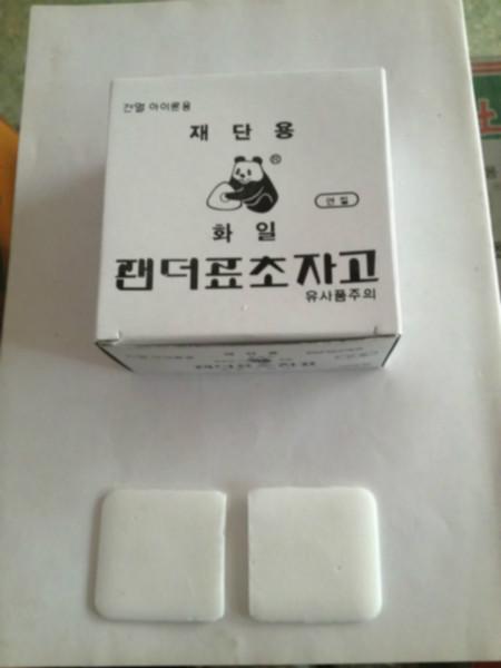 供應(yīng)隱形劃粉報價