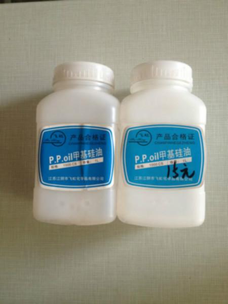 供應(yīng)硅油廠家供貨