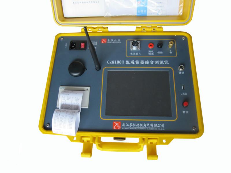 供應(yīng)CZ8100H型避雷器測試儀