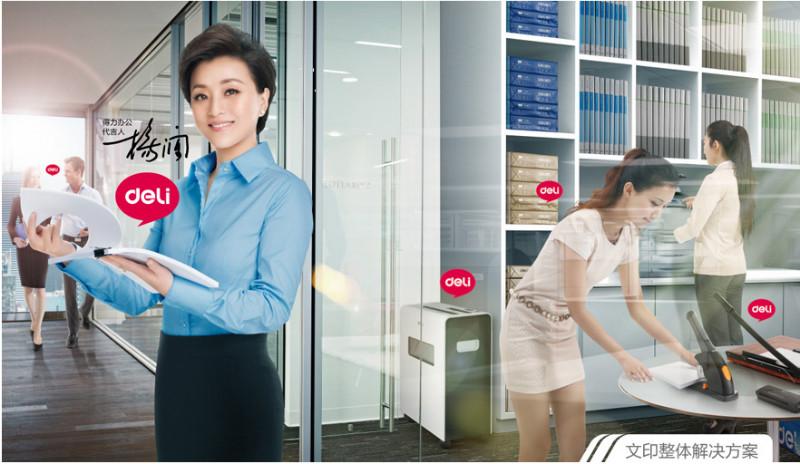 供應(yīng)昆山得力文具、昆山辦公用品、昆山勞保用品、昆山防靜電用品