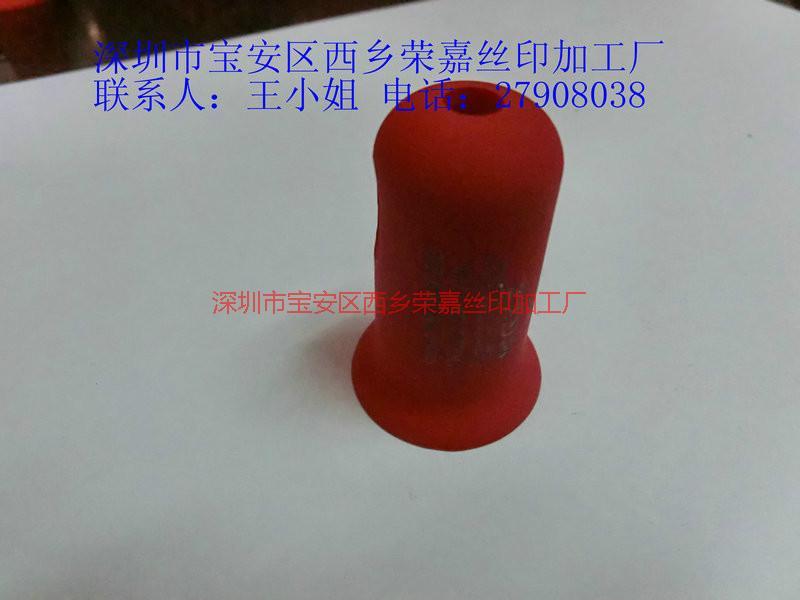 行車記錄儀噴油供應(yīng)深圳西鄉(xiāng)噴油絲印西鄉(xiāng)噴油絲印廠