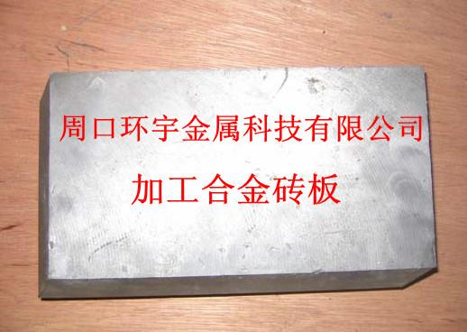 巴氏合金錫基圖片/巴氏合金錫基樣板圖 (4)