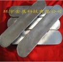 供應(yīng)抗震耐壓耐磨錫基合金軸承合金