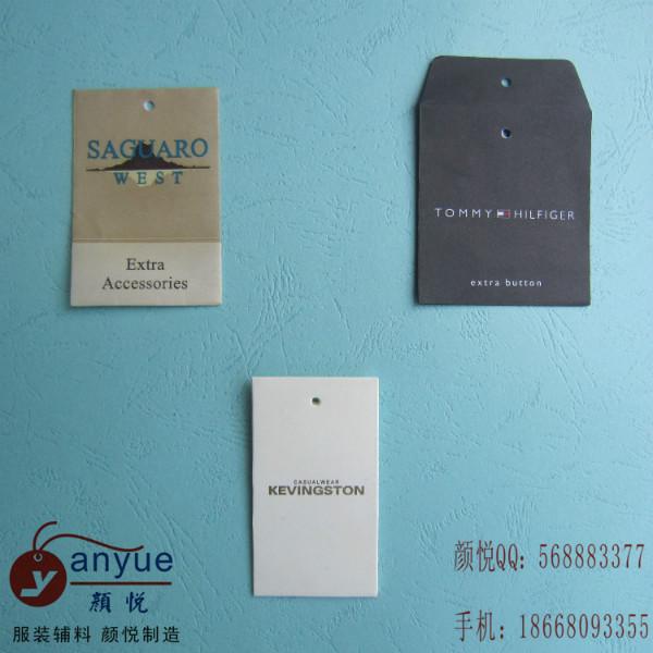 杭州服裝吊牌訂做 訂購(gòu)服裝吊牌廠家 價(jià)格實(shí)惠