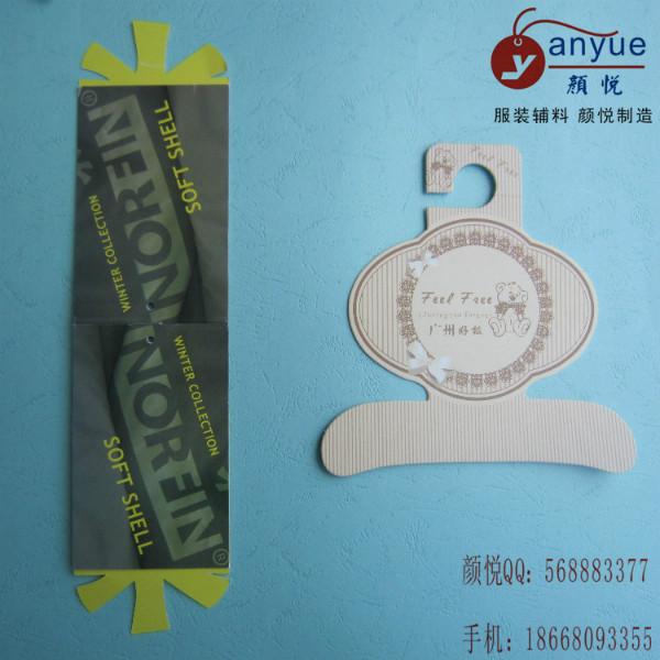 杭州服裝吊牌訂做 訂購(gòu)服裝吊牌廠家 價(jià)格實(shí)惠