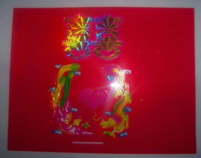 蠟燭包裝片/雙喜蠟燭包裝片/紅色蠟燭包裝片/廠價(jià)批發(fā)蠟燭包裝片