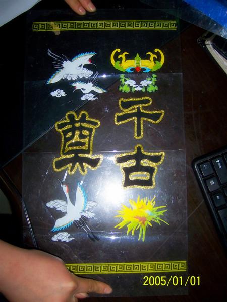 奠字蠟燭防風(fēng)片/新款奠字蠟燭防風(fēng)片/奠字防風(fēng)片廠家批發(fā)