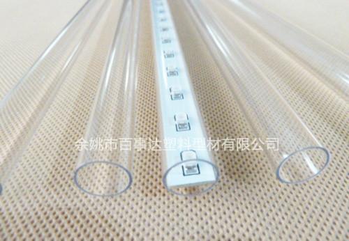 浙江省PC管廠家直銷迷你型流星雨P(guān)C塑料燈管