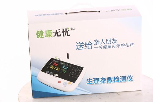 供應(yīng)遠(yuǎn)程血糖，北京遠(yuǎn)程，安卓系統(tǒng)遠(yuǎn)程血糖