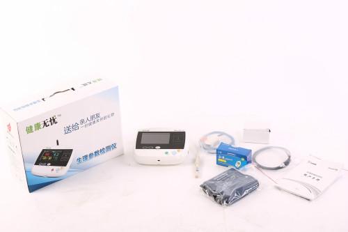 供應遠程血糖生理參數(shù)檢測儀遠程血壓生理參數(shù)檢測儀