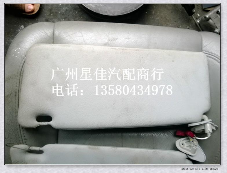 供應寶馬E46擋陽板，316i318i320i遮陽板，車頭檔板