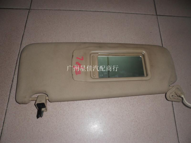 供應(yīng)廣州5系配件寶馬E39遮陽板，化妝板擋陽板防曬遮陽簾板