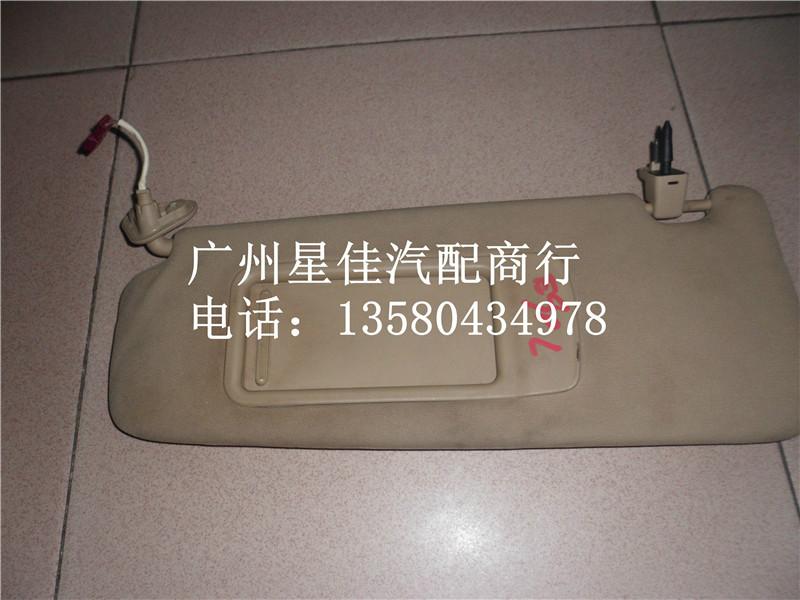 供應(yīng)寶馬3系316318320I遮陽(yáng)板